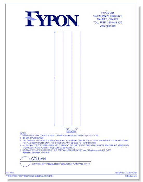 CWPM12X144SFT: PremiumSelect Square Flat Plain Panel 12 x 144