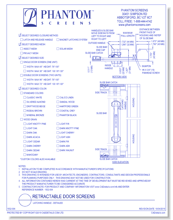Retractable Door Screens: Latching handle - Detailed