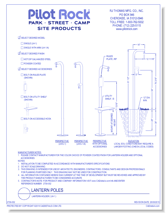 Lantern Poles: Lantern Holder ( LH-1 )
