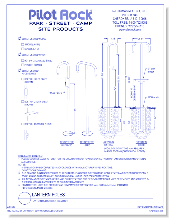 Lantern Poles: Lantern Holders ( LH-180 & LH-2 )