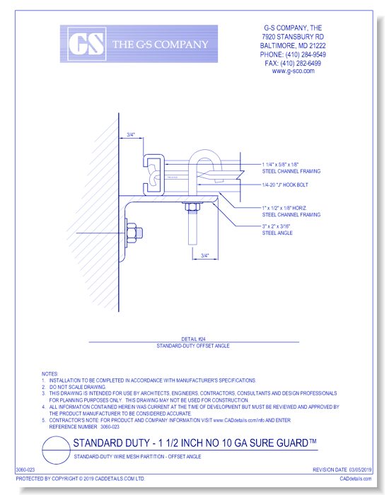 Standard-Duty Wire Mesh Partition - Offset Angle