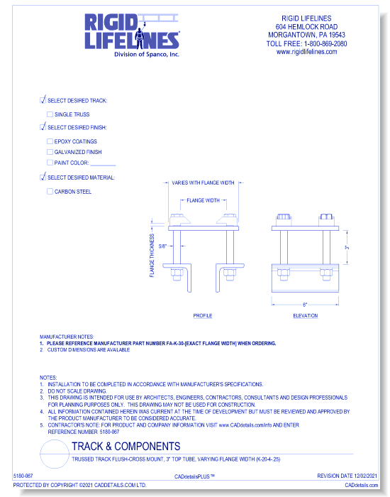 Trussed Track Flush-Cross Mount, 3" Top Tube, Varying Flange Width (K-20-4-.25)