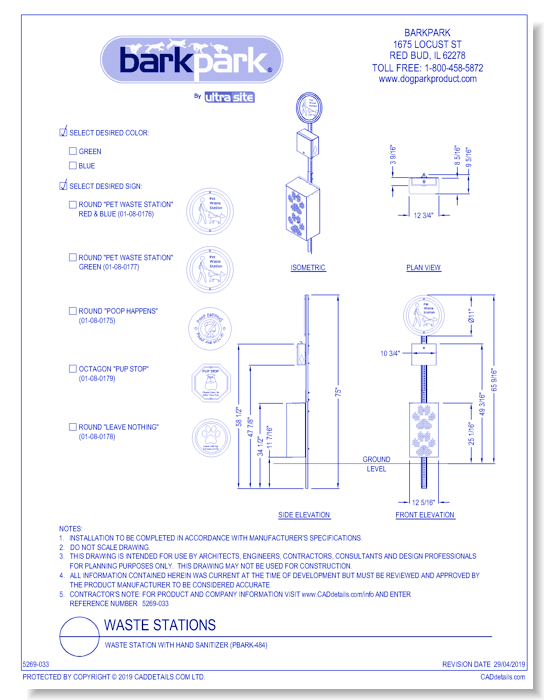 Waste Station with Hand Sanitizer (PBARK-484)