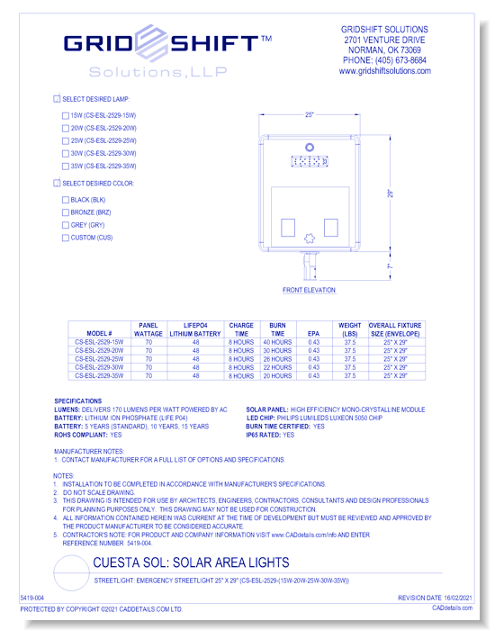 Streetlight: Emergency Streetlight 25" x 29" (CS-ESL-2529-(15W-20W-25W-30W-35W))